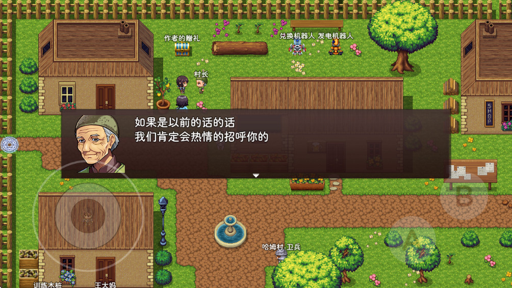 神灵大陆无限金币截图2