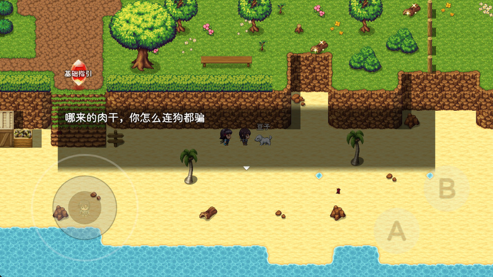 神灵大陆无限金币截图4