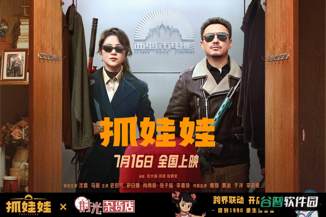时光杂货店手游官方版截图4