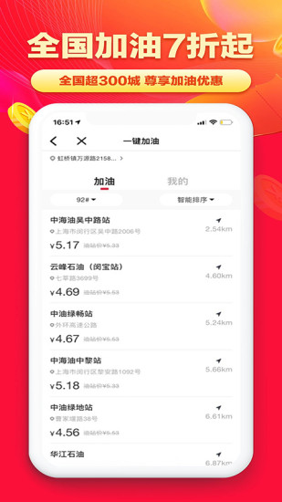 淘无忧APP(网购返利) 安卓版截图3