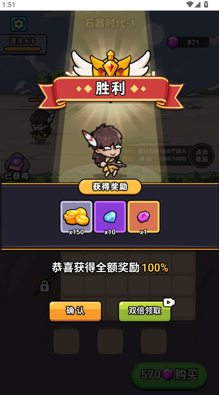 超时代进化内置菜单截图2