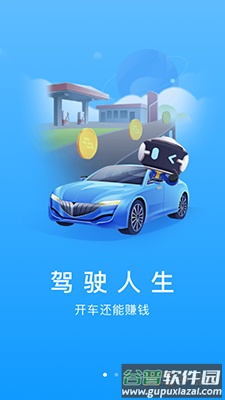 亚美车智汇手机app最新版截图1