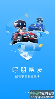 亚美车智汇手机app最新版截图2