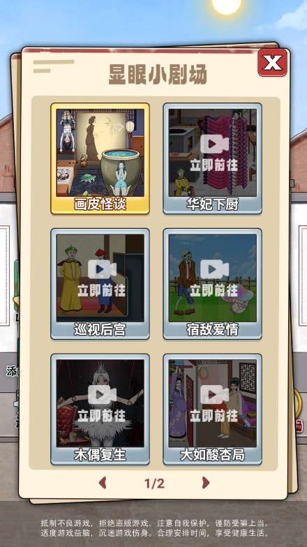 重生八零当厂花免广告截图1