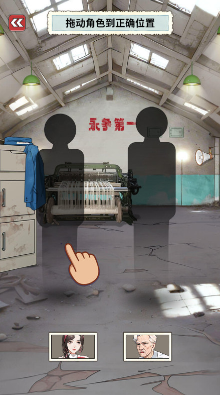 重生八零当厂花免广告截图2