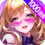 超维计划0.1折版v1.5