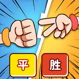 有手就能赢v1.0.0