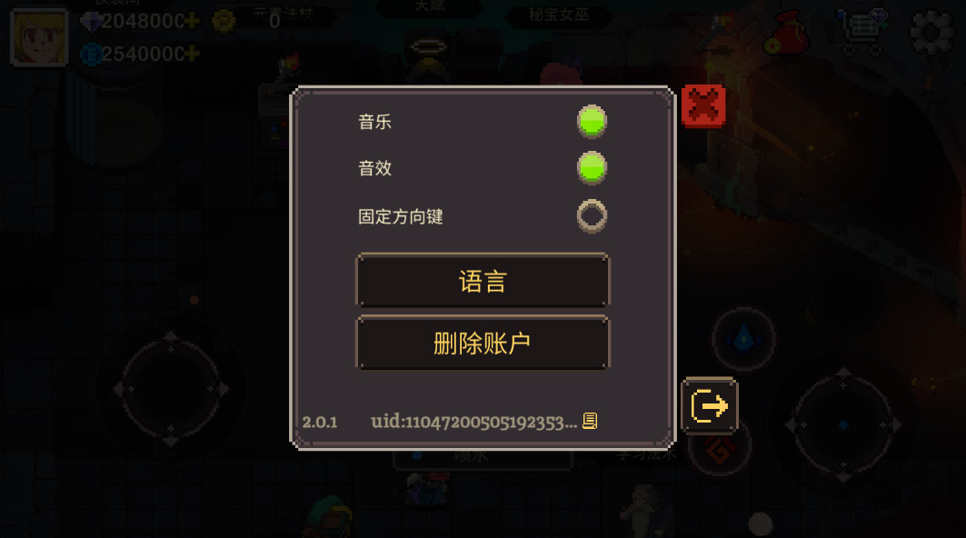 元素地牢无限钻石版(Elemental Dungeon)截图1