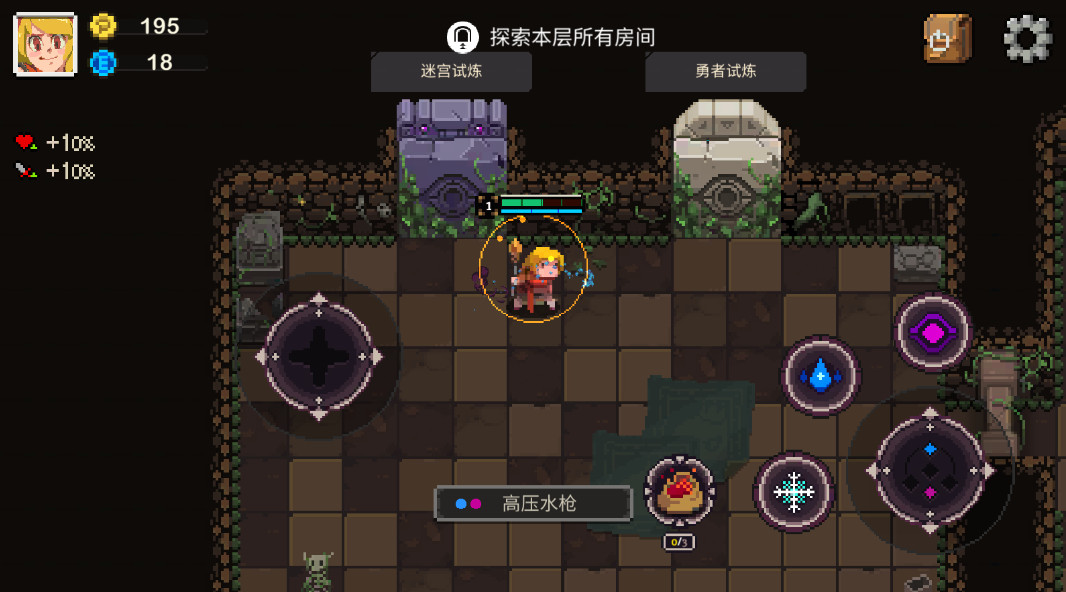 元素地牢无限钻石版(Elemental Dungeon)截图3