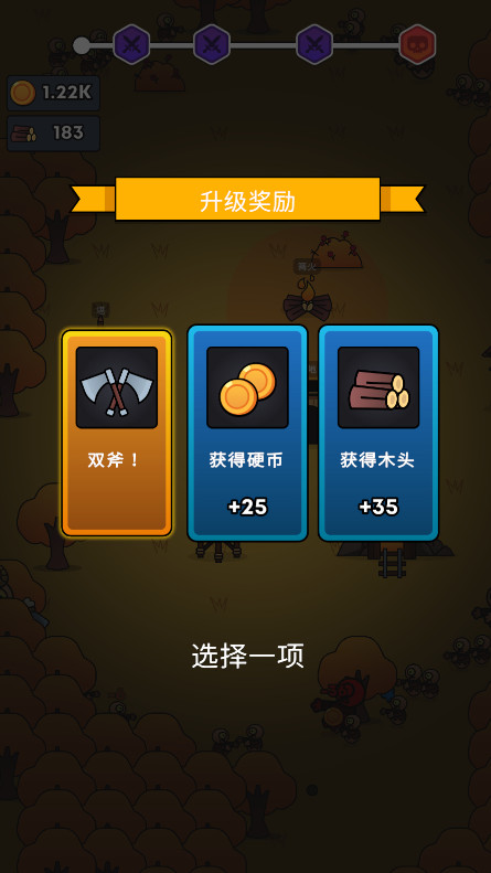 全军冲锋无限金币(Forest Survivor)截图2