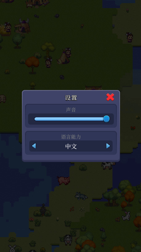 沙盒神模拟器无限金币截图4