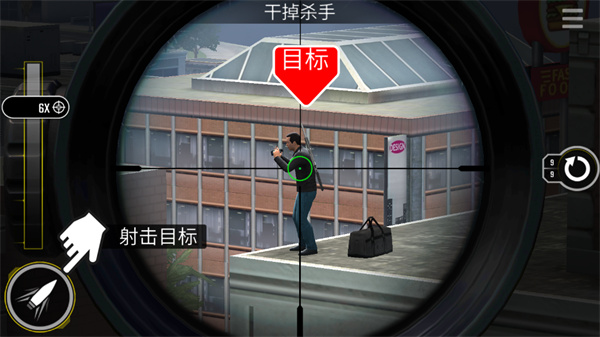 终极狙击手2026最新版截图3