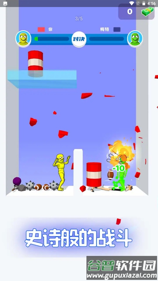 谁先阵亡Who Dies First截图2