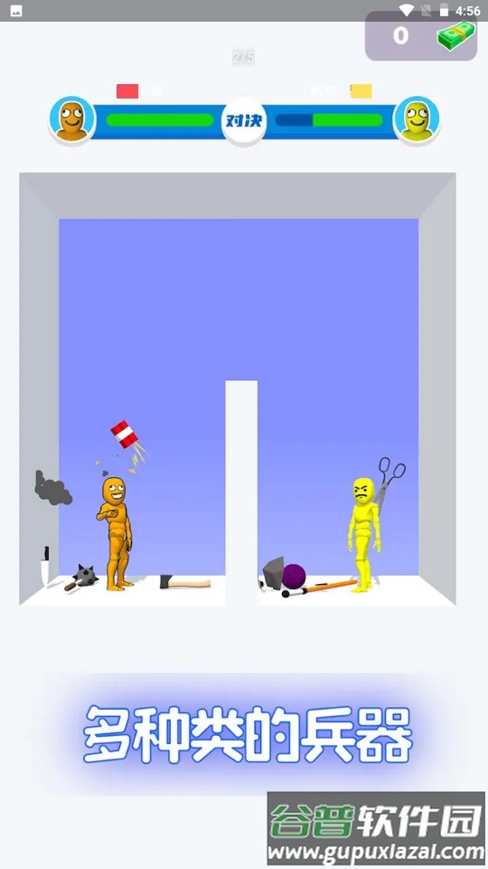 谁先阵亡Who Dies First截图4
