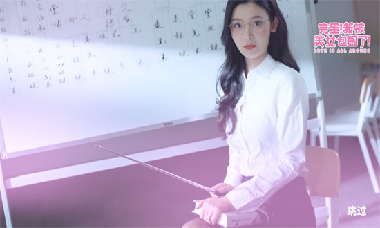 完蛋我被美女包围了手游全解锁官方手机版截图2