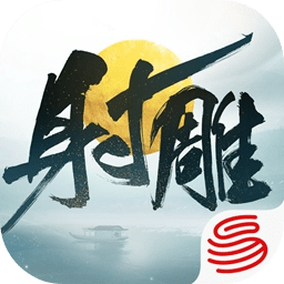 云射雕最新版本v2.0.0