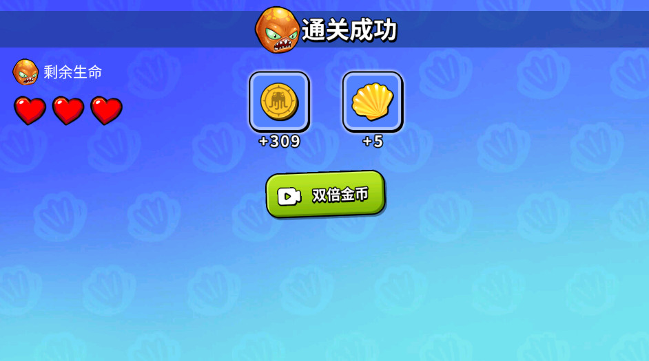 疯狂章鱼免广告版本(Crazy Octopus)截图1