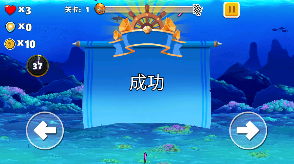 疯狂章鱼免广告版本(Crazy Octopus)截图3