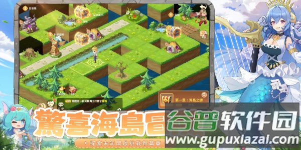 幻兽之森(幻F之森)截图2