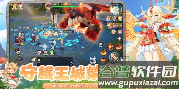 幻兽之森(幻F之森)截图3