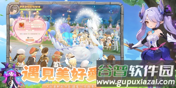 幻兽之森(幻F之森)截图4