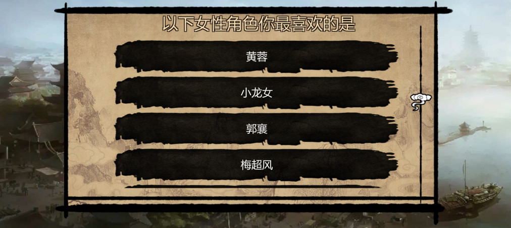 武林侠客传内置菜单截图1