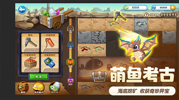 萌鱼泡泡最新版截图5