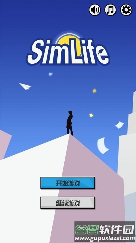 从贫民到总统无限金币版截图1