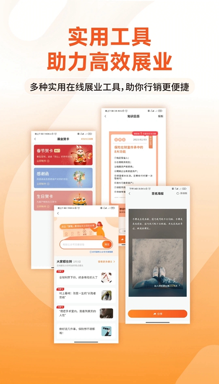 IDA高研院app安卓版截图4
