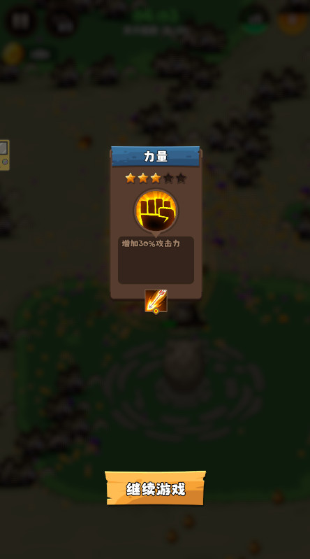 疾风剑魂最新版2026截图3