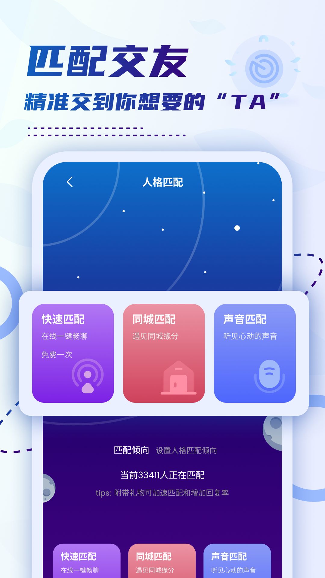 小贝乐园平台官方正版 安卓版截图3
