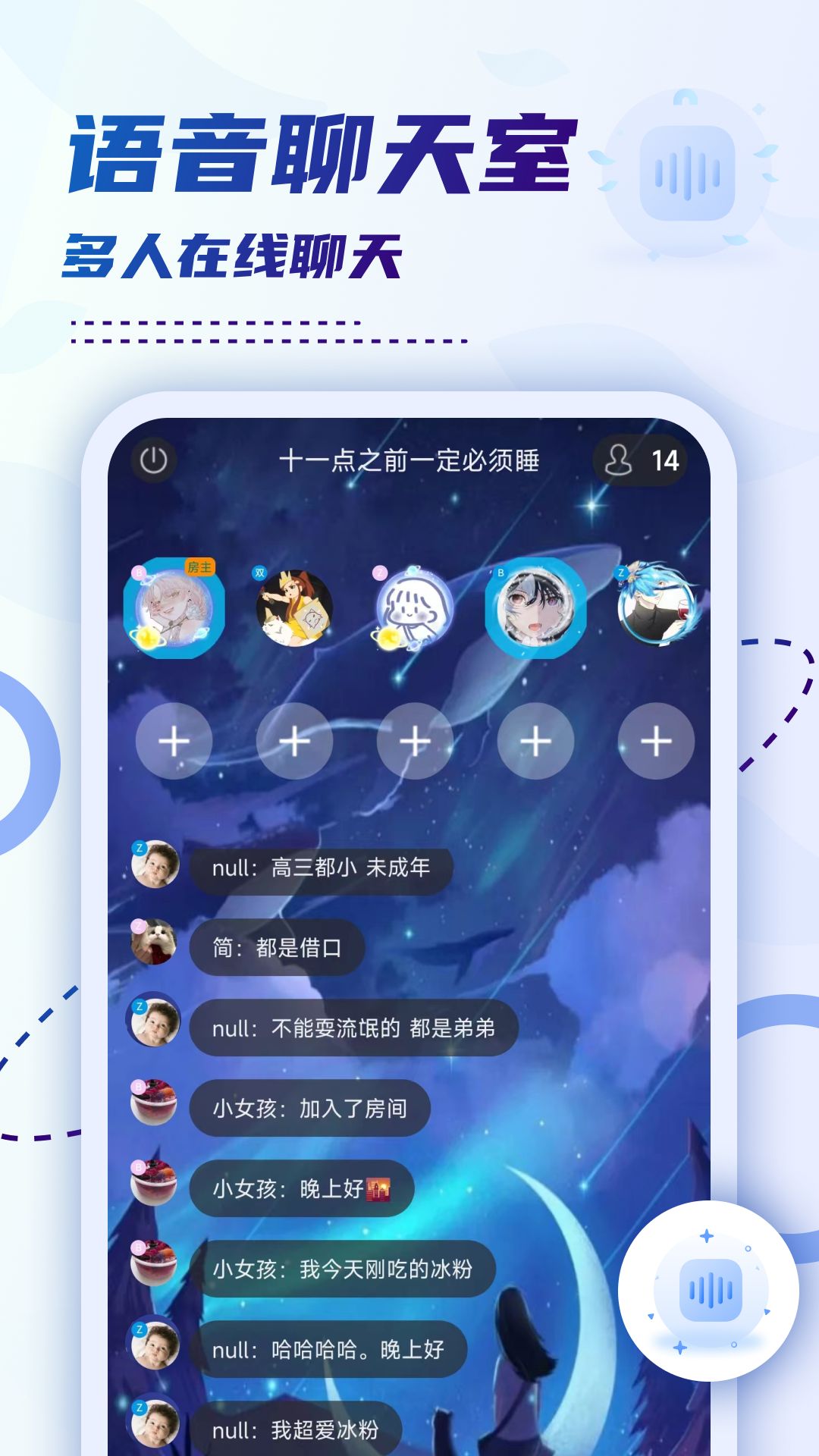 小贝乐园平台官方正版 安卓版截图4