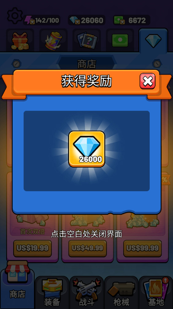生存立场僵尸防御免费内购(Survival Stand Zombie Defense)截图2