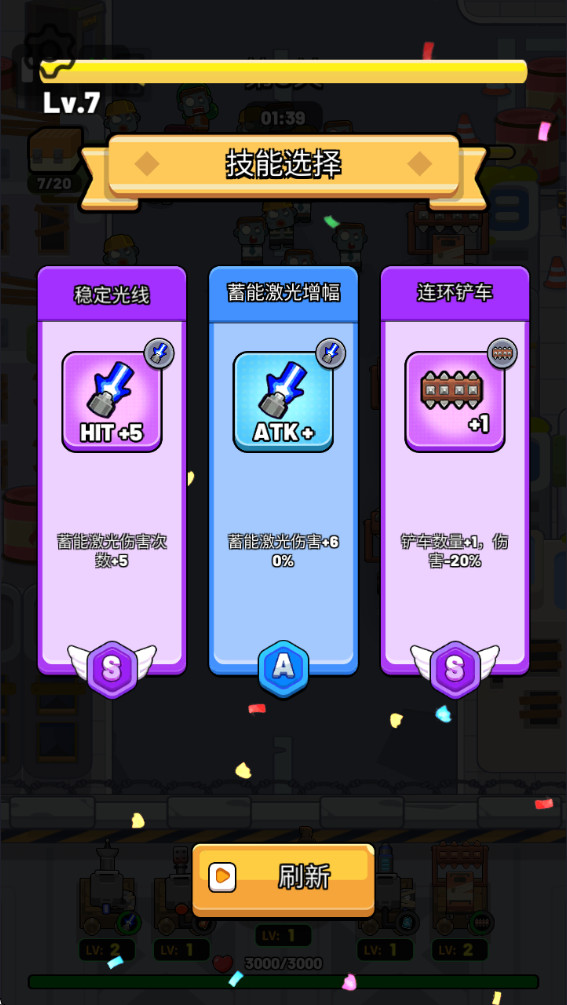 生存立场僵尸防御免费内购(Survival Stand Zombie Defense)截图4