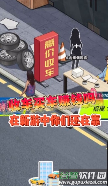 王牌老司机截图4