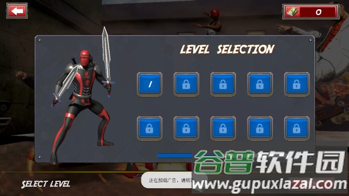 死侍街头战截图1