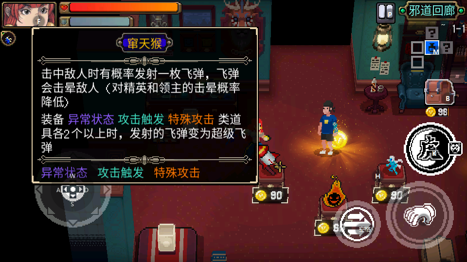 战魂铭人国服正版下载安装截图2