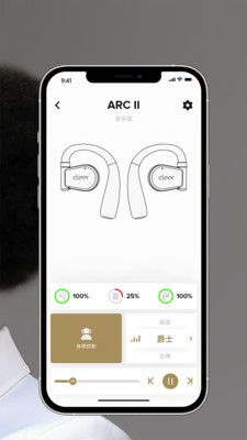 CleerAPP 官方版截图2
