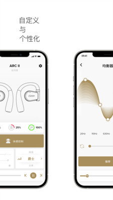 CleerAPP 官方版截图4