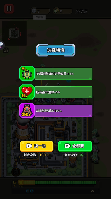 枪火之地免广告版截图1
