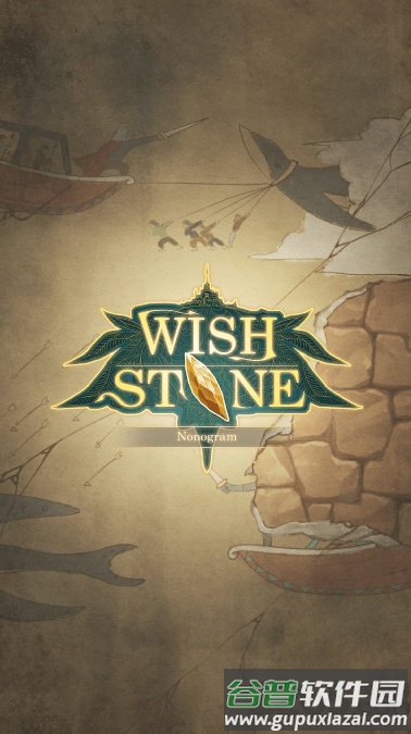 wishstone拼图游戏截图2