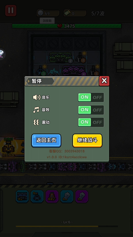 枪火之地免广告版截图3