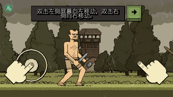 该死的混蛋汉化版 安卓版截图4