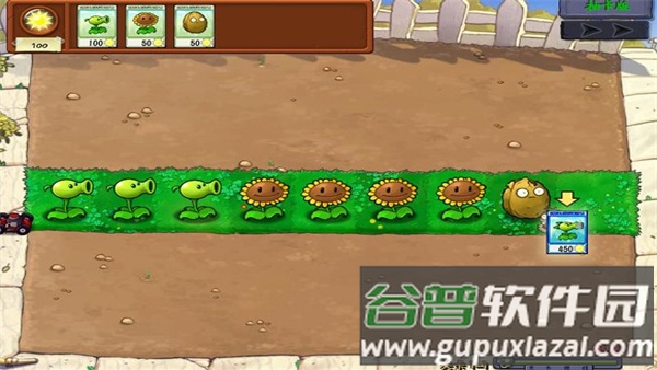 植物大战僵尸抽卡版下载正版官方新版本截图3