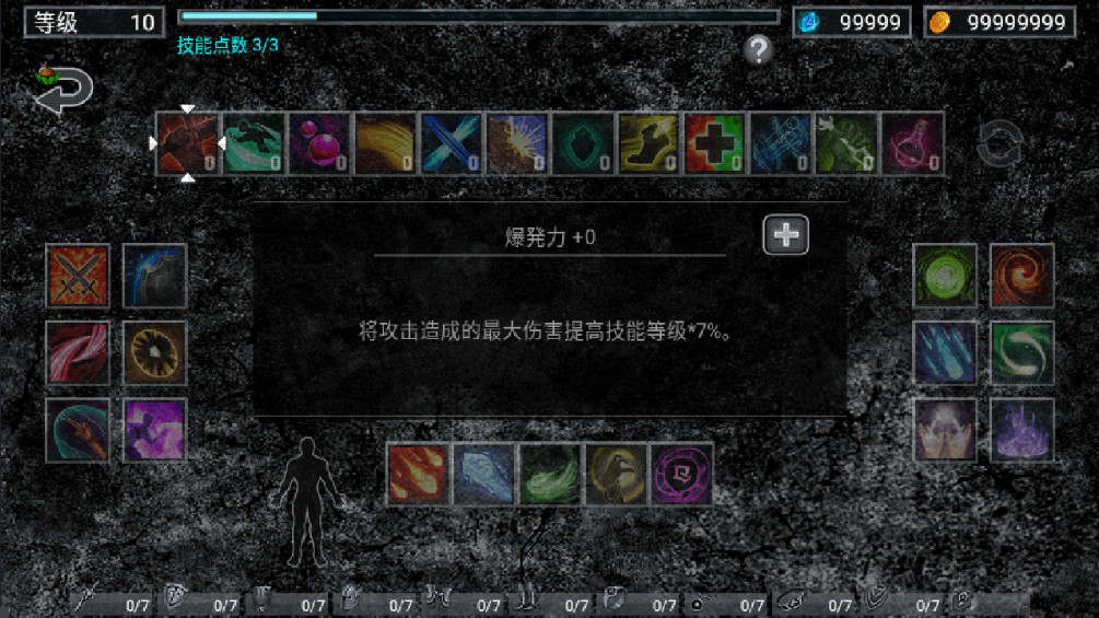 地狱之窟无限金币(HofA)截图1