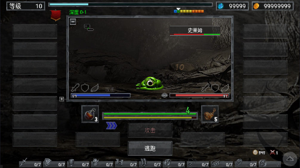 地狱之窟无限金币(HofA)截图3