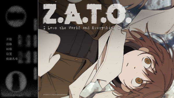 ZATO游戏下载手机版截图3