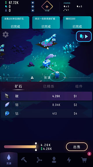 星际矿工正版截图1