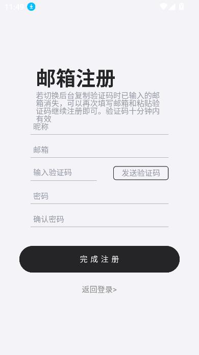 DickCat虚拟聊天截图5