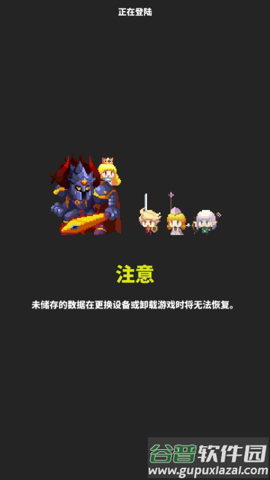 最终点击幻想游戏截图1